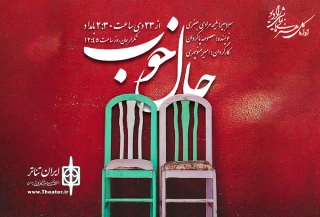 پخش دو سریال خانوادگی از رادیونمایش

شنونده «حال خوب» و «وضعیت آراسته» باشید