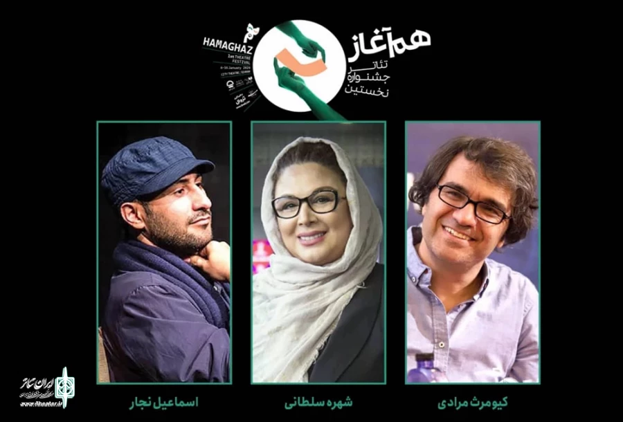 Hamaghaz Theater festival Unveils 2024 Jury Members