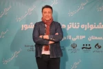 رحمان هوشیاری: تئاتر خیابانی نیازمند طرح و ایده جدید است 2