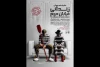 خوانش نمایشنامه کمدی «زندانی خیابان دوم» در تئاتر شهر  2