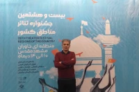 گفت‌وگو با عضو شورای ارزشیابی و نظارت اداره‌کل هنرهای نمایشی

علی‌اکبر طرخان: تحول بنیادین تئاتر نیازمند آموزش ریشه‌ای است
