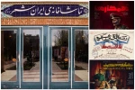 «توافق‌نامه»، «خانمِ آقای جرج کلونی» و «همکارها» تمدید شدند 2