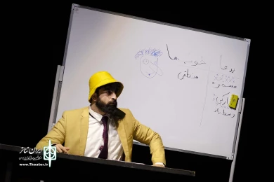 اینو فراموش کنید