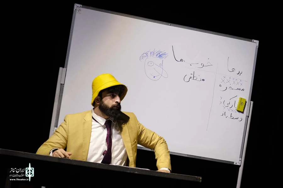 اینو فراموش کنید
