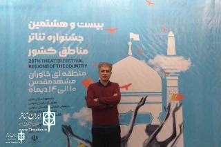 Ali- Akbar Tarkhan: The fundamental evolution of the theater needs basic training