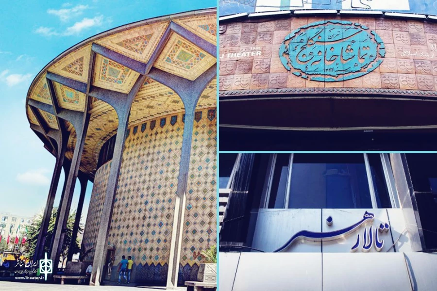 نمایش «فردریک»‌ به دو میلیارد رسید 2