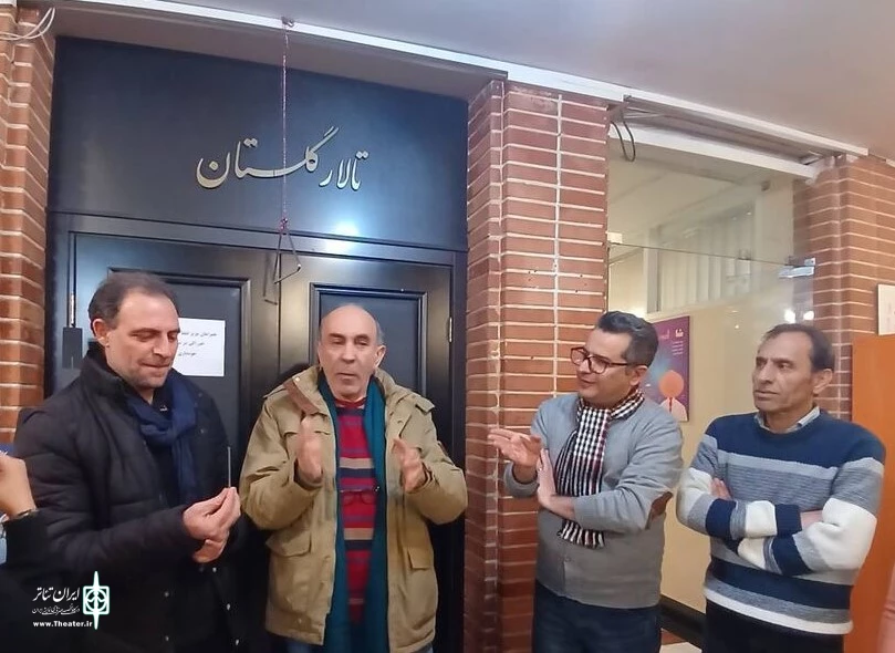 اجرای نمایش «قورباغه و غریبه» آغاز شد 3