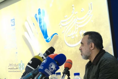 نشست خبری چهل و دومین جشنواره بین‌المللی تئاتر فجر