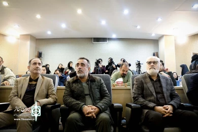 نشست خبری چهل و دومین جشنواره بین‌المللی تئاتر فجر
