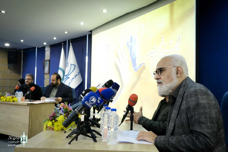 نشست خبری چهل و دومین جشنواره بین‌المللی تئاتر فجر
