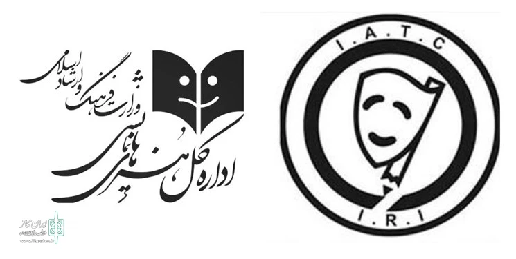 پاسخ رسمی اداره کل هنرهای نمایشی به یک بیانیه انتقادی 2