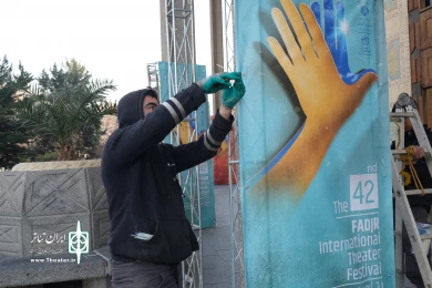 آماده سازی تبلیغات محیطی جشنواره تئاتر فجر