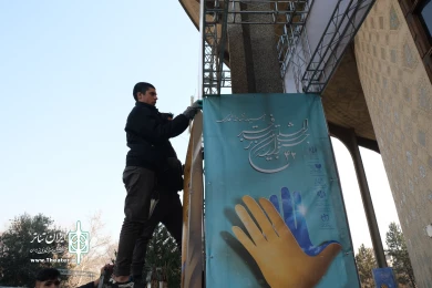 آماده سازی تبلیغات محیطی جشنواره تئاتر فجر