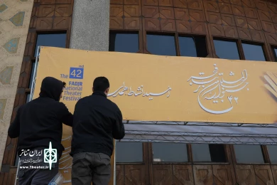آماده سازی تبلیغات محیطی جشنواره تئاتر فجر