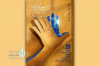 FITF 2024 line-up guide: Gaza Special and National identity sections