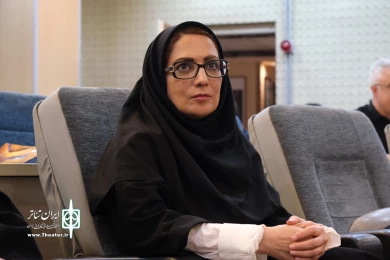 سمینار پژوهشی چهل و دومین جشنواره بین المللی تئاتر فجر