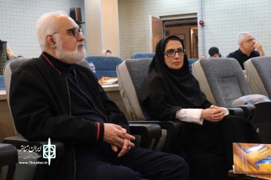 سمینار پژوهشی چهل و دومین جشنواره بین المللی تئاتر فجر