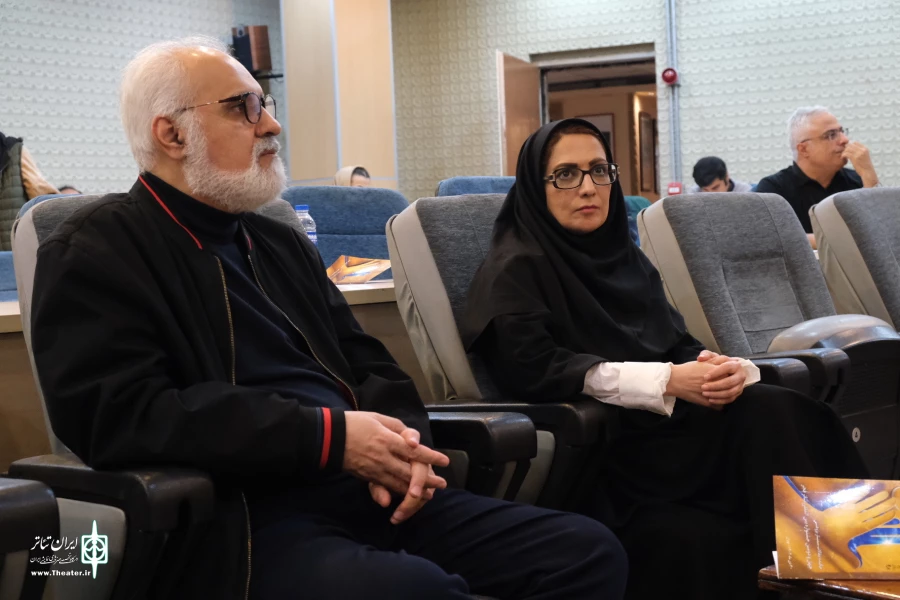 سمینار پژوهشی چهل و دومین جشنواره بین المللی تئاتر فجر