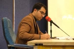 سمینار پژوهشی چهل و دومین جشنواره بین المللی تئاتر فجر