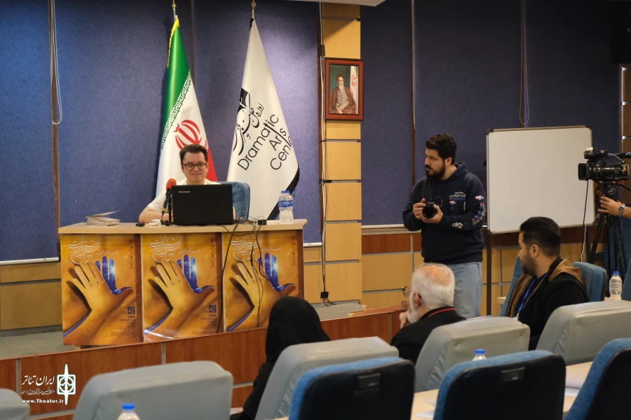 سمینار پژوهشی چهل و دومین جشنواره بین المللی تئاتر فجر