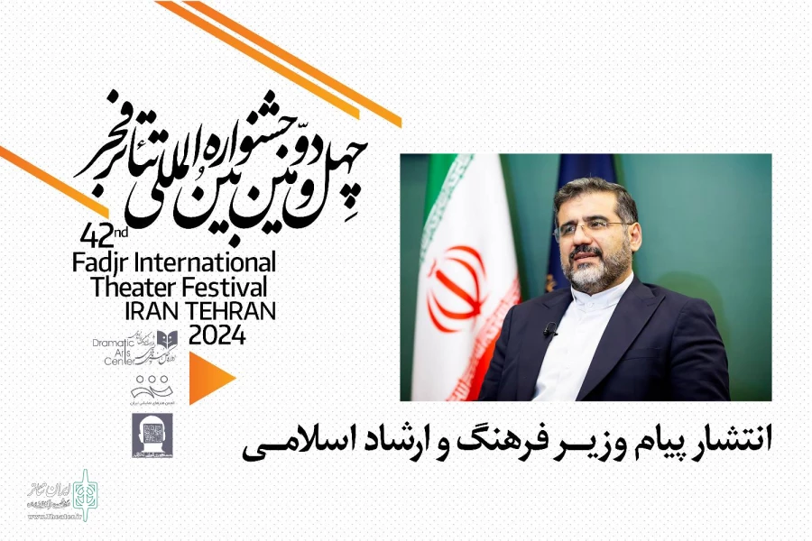 هنر نمایش از قوی‌ترین مؤلفه‌های بیانی و اجرایی است 2