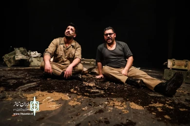 درجنگ احساسات ممنوع