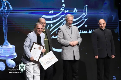 آیین گشایش چهل و دومین جشنواره بین المللی تئاتر فجر