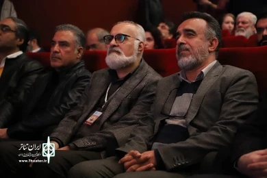 آیین گشایش چهل و دومین جشنواره بین المللی تئاتر فجر