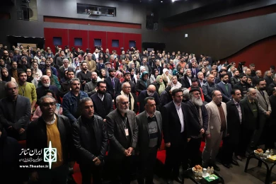 آیین گشایش چهل و دومین جشنواره بین المللی تئاتر فجر