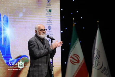 آیین گشایش چهل و دومین جشنواره بین المللی تئاتر فجر
