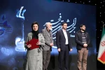 آیین گشایش چهل و دومین جشنواره بین المللی تئاتر فجر
