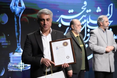 آیین گشایش چهل و دومین جشنواره بین المللی تئاتر فجر