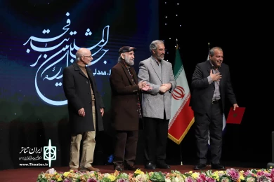 آیین گشایش چهل و دومین جشنواره بین المللی تئاتر فجر