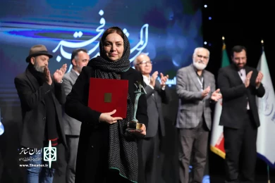 آیین گشایش چهل و دومین جشنواره بین المللی تئاتر فجر