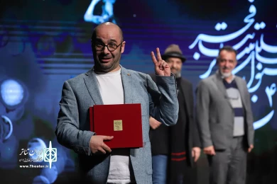 آیین گشایش چهل و دومین جشنواره بین المللی تئاتر فجر