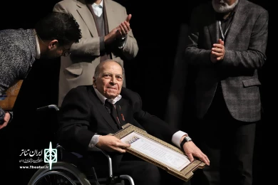 آیین گشایش چهل و دومین جشنواره بین المللی تئاتر فجر