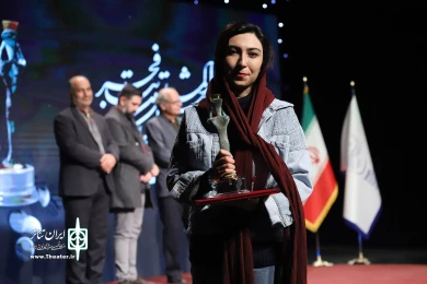 آیین گشایش چهل و دومین جشنواره بین المللی تئاتر فجر