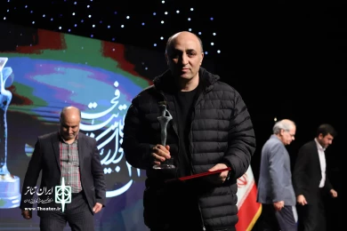 آیین گشایش چهل و دومین جشنواره بین المللی تئاتر فجر