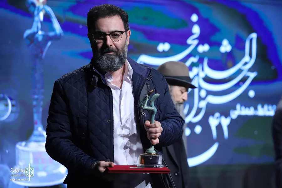 آیین گشایش چهل و دومین جشنواره بین المللی تئاتر فجر