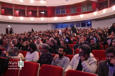 حال و هوای روز اول  جشنواره تئاتر فجر