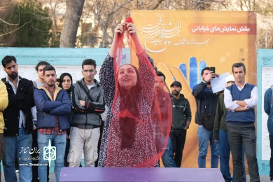 اپی لپسی