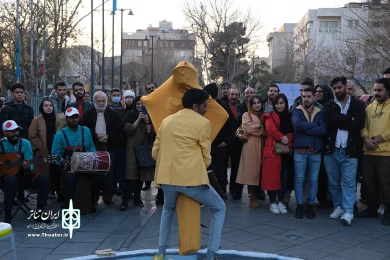 باشد وقتی دیگر