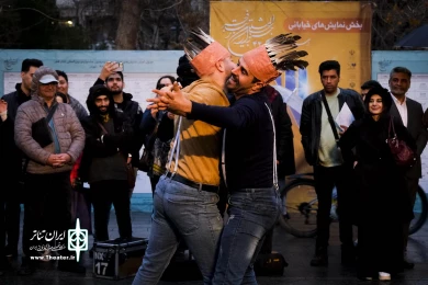 سلام علیکم