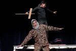 عروس فلسطین
