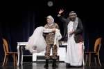 عروس فلسطین