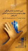 گالری دائمی «عکس تئاتر» افتتاح می‌شود 3