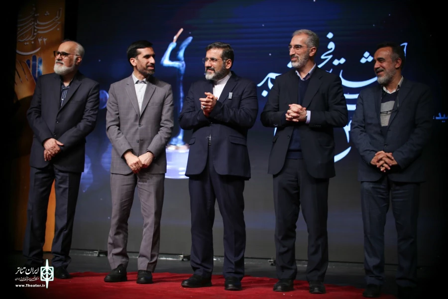 آیین اختتامیه بخش فراگیر چهل‌ودومین جشنواره تئاتر فجر آغاز شد 6