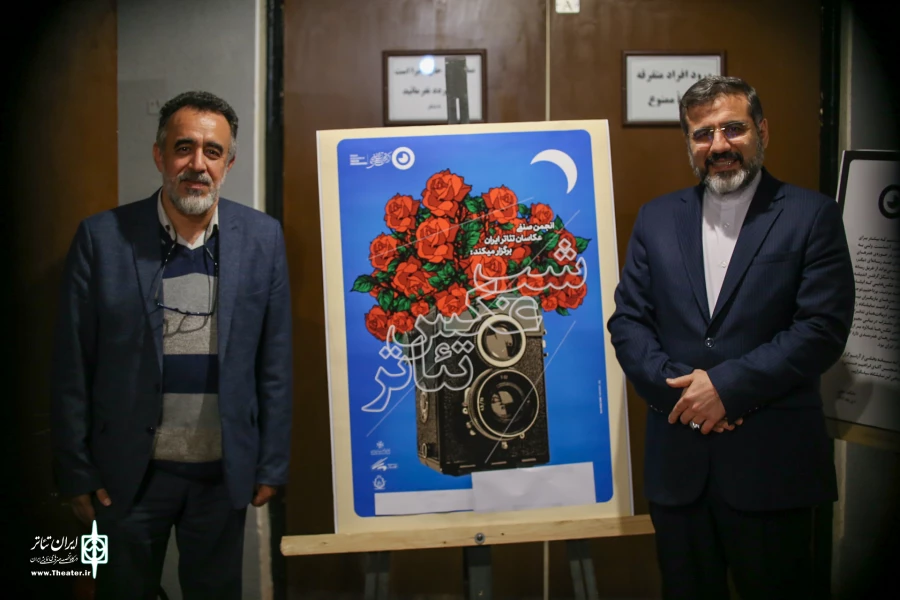 «گالری عکس مشاهیر تئاتر ایران» افتتاح شد 3