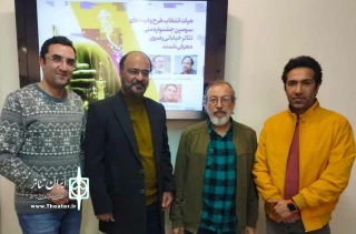 طرح و ایده‌های راه‌یافته به مرحله بازبینی جشنواره ملی تئاتر خیابانی رضوی معرفی شدند