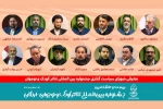 شورای سیاست‌گذاری بیست و هشتمین جشنواره بین‌المللی تئاتر کودک و نوجوان معرفی شدند 2